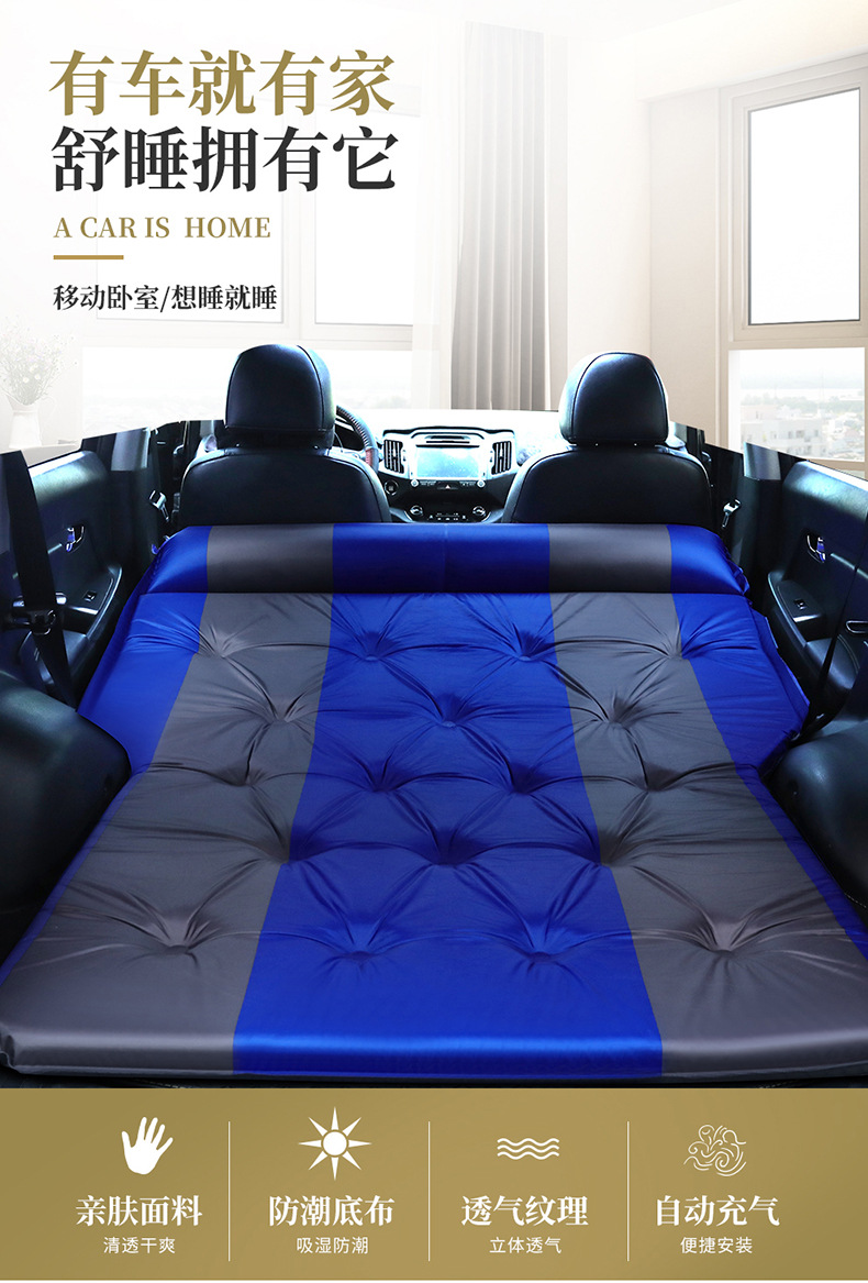 Car SUV Rear Trunk Travel Bed Car Rear Seat Air Cushion Bed Sleeping Artifact Mattress Vehicle-Mounted Inflatable Bed