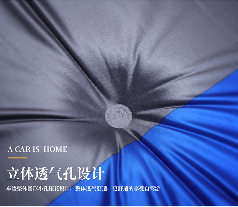 Car SUV Rear Trunk Travel Bed Car Rear Seat Air Cushion Bed Sleeping Artifact Mattress Vehicle-Mounted Inflatable Bed