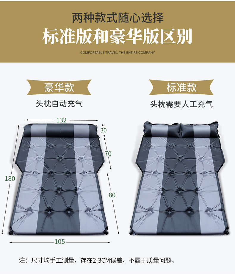 Car SUV Rear Trunk Travel Bed Car Rear Seat Air Cushion Bed Sleeping Artifact Mattress Vehicle-Mounted Inflatable Bed