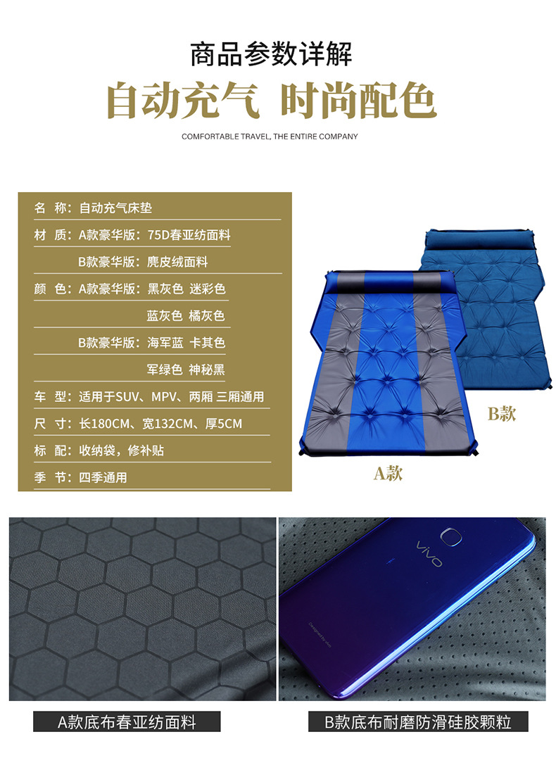 Car SUV Rear Trunk Travel Bed Car Rear Seat Air Cushion Bed Sleeping Artifact Mattress Vehicle-Mounted Inflatable Bed