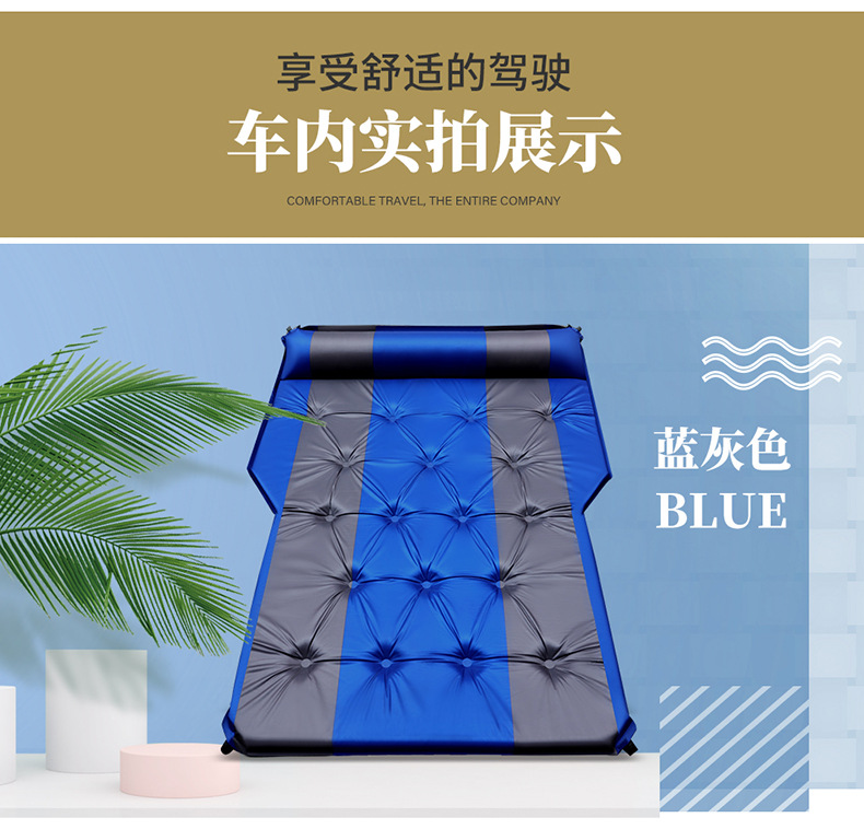 Car SUV Rear Trunk Travel Bed Car Rear Seat Air Cushion Bed Sleeping Artifact Mattress Vehicle-Mounted Inflatable Bed