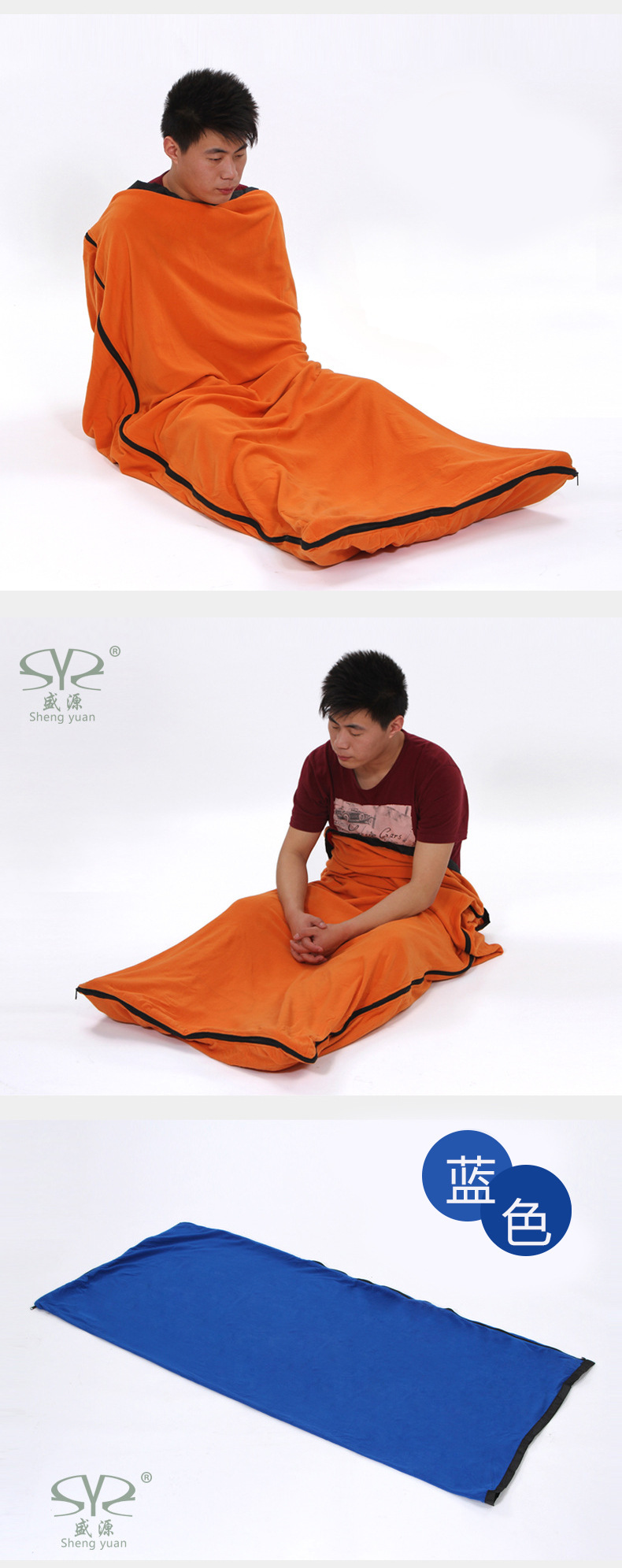 The envelope bag liner Shengyuan outdoor lunch blanket powerful fleece sleeping bag The envelope bag liner Shengyuan outdoor lunch blanket powerful fleece sleeping bag