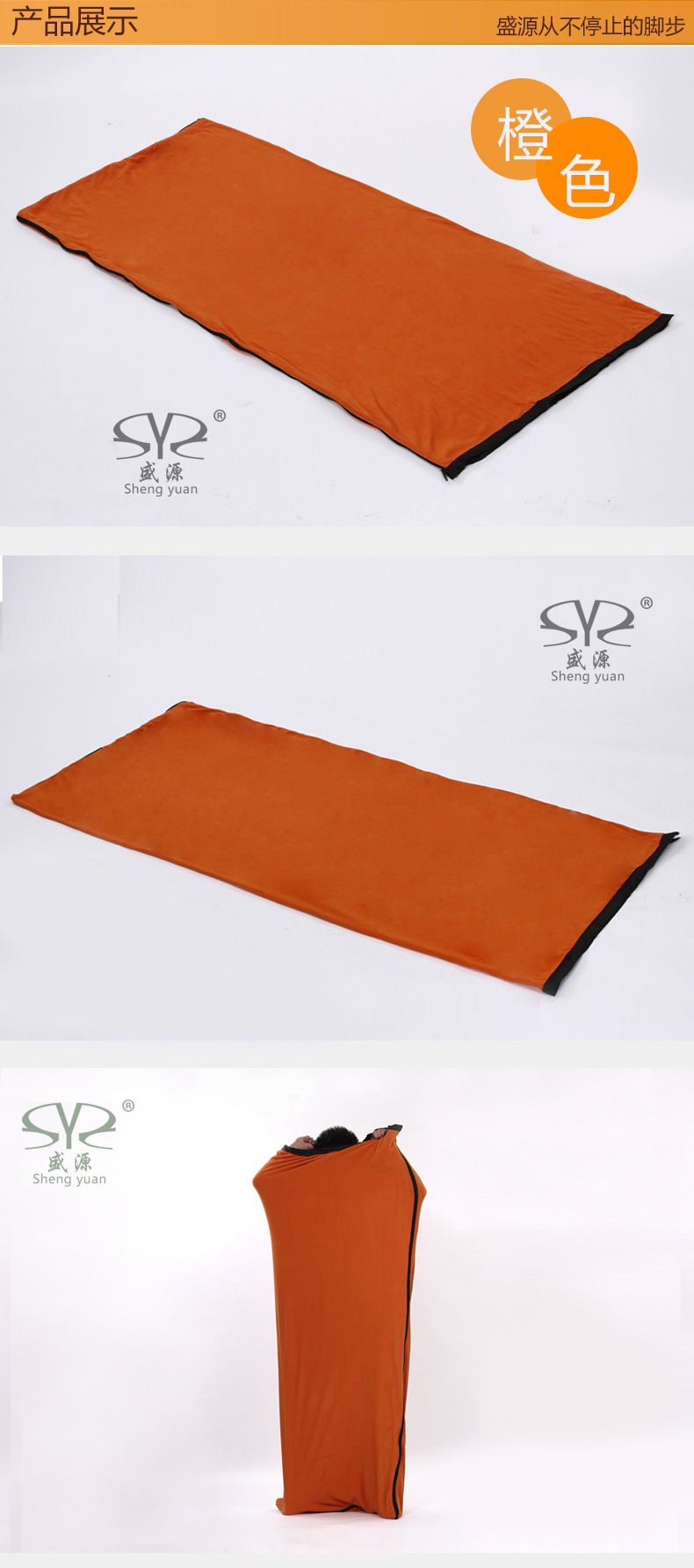 The envelope bag liner Shengyuan outdoor lunch blanket powerful fleece sleeping bag The envelope bag liner Shengyuan outdoor lunch blanket powerful fleece sleeping bag