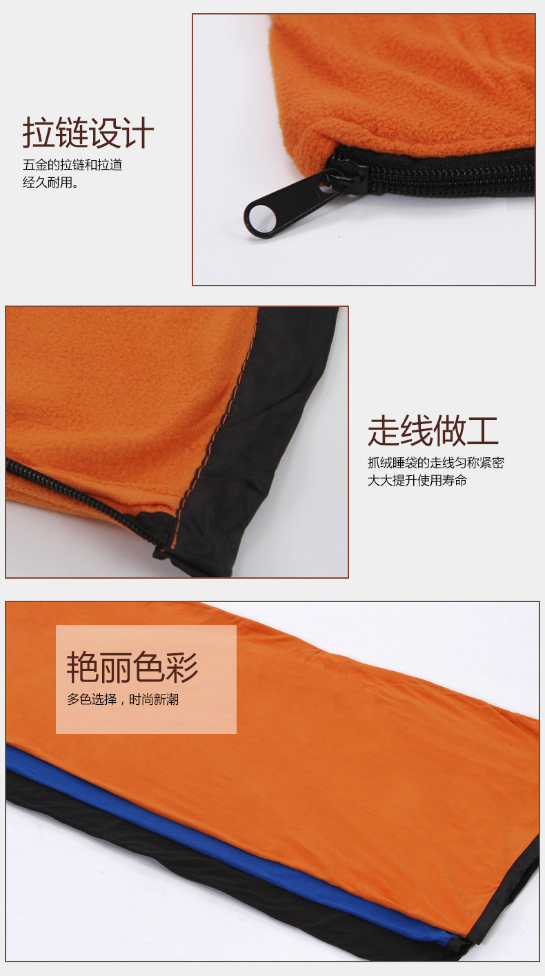 The envelope bag liner Shengyuan outdoor lunch blanket powerful fleece sleeping bag The envelope bag liner Shengyuan outdoor lunch blanket powerful fleece sleeping bag