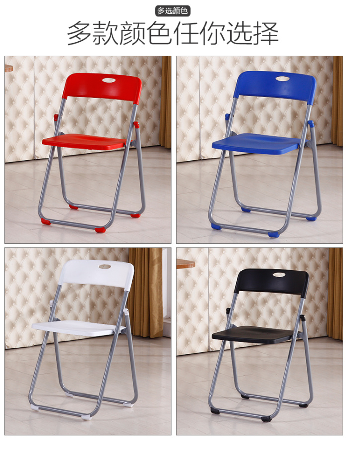 Hotel chair conference chair lounge chair plastic folding chair back chair office chair Hotel chair conference chair lounge chair plastic folding chair back chair office chair