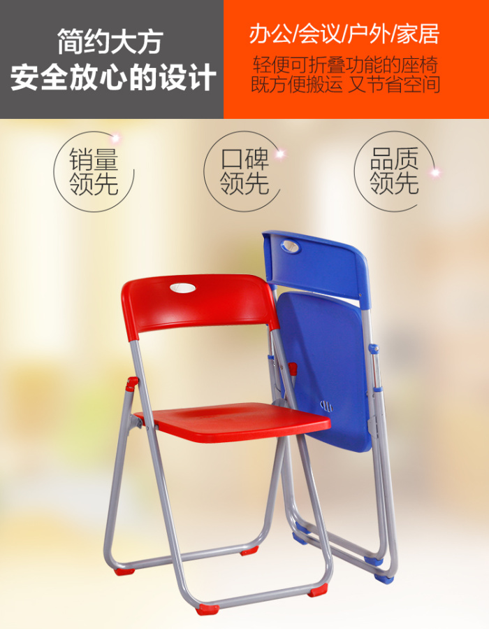 Hotel chair conference chair lounge chair plastic folding chair back chair office chair Hotel chair conference chair lounge chair plastic folding chair back chair office chair