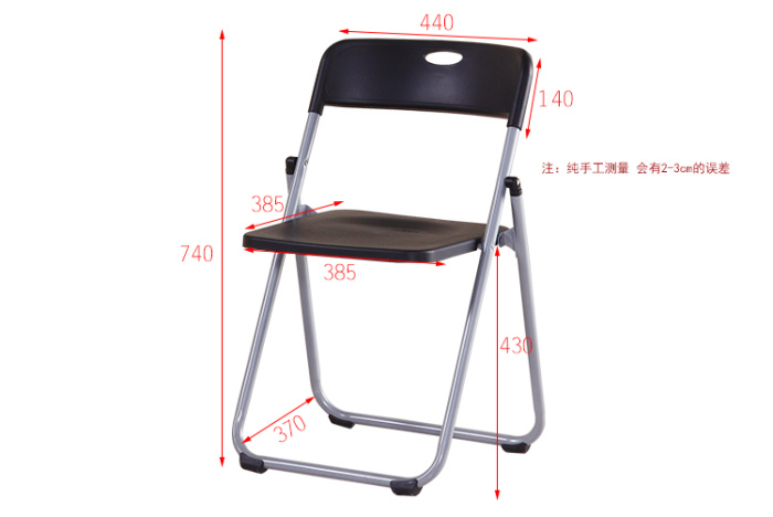 Hotel chair conference chair lounge chair plastic folding chair back chair office chair Hotel chair conference chair lounge chair plastic folding chair back chair office chair