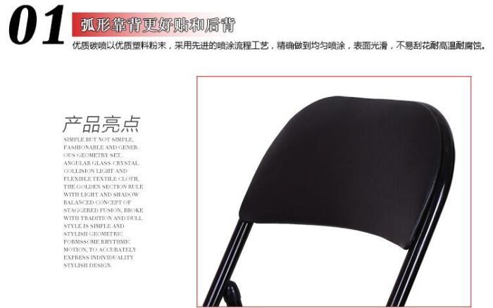 Zheng hao hotel supplies folding chair computer chair back chair training chair office chair conference chair simple Zheng hao hotel supplies folding chair computer chair back chair training chair office chair conference chair simple