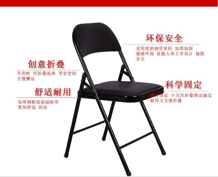 Zheng hao hotel supplies folding chair computer chair back chair training chair office chair conference chair simple Zheng hao hotel supplies folding chair computer chair back chair training chair office chair conference chair simple