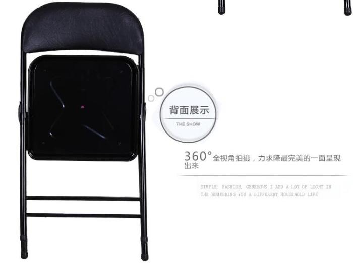 Zheng hao hotel supplies folding chair computer chair back chair training chair office chair conference chair simple Zheng hao hotel supplies folding chair computer chair back chair training chair office chair conference chair simple
