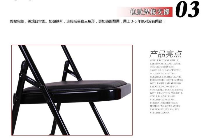 Zheng hao hotel supplies folding chair computer chair back chair training chair office chair conference chair simple Zheng hao hotel supplies folding chair computer chair back chair training chair office chair conference chair simple