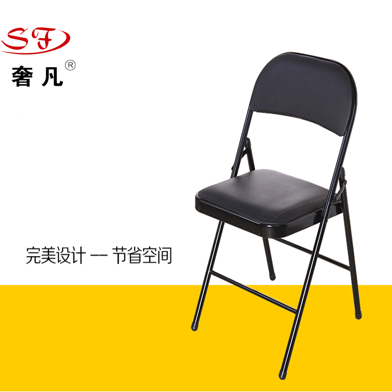Zheng hao hotel supplies folding chair computer chair back chair training chair office chair conference chair simple