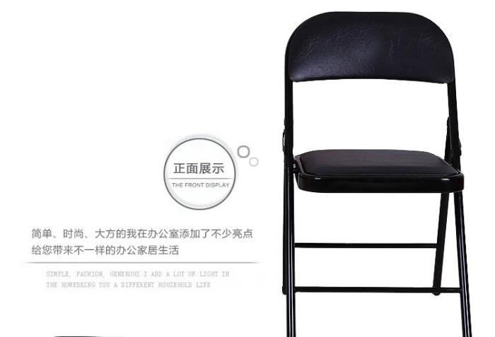 Zheng hao hotel supplies folding chair computer chair back chair training chair office chair conference chair simple Zheng hao hotel supplies folding chair computer chair back chair training chair office chair conference chair simple