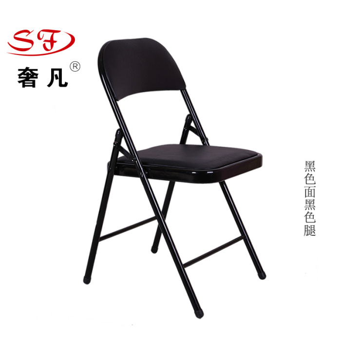 Zheng hao hotel supplies folding chair computer chair back chair training chair office chair conference chair simple Zheng hao hotel supplies folding chair computer chair back chair training chair office chair conference chair simple
