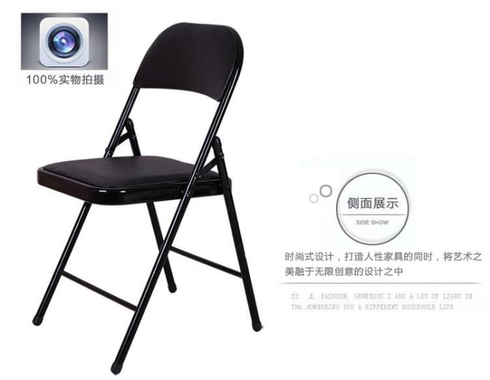 Zheng hao hotel supplies folding chair computer chair back chair training chair office chair conference chair simple Zheng hao hotel supplies folding chair computer chair back chair training chair office chair conference chair simple