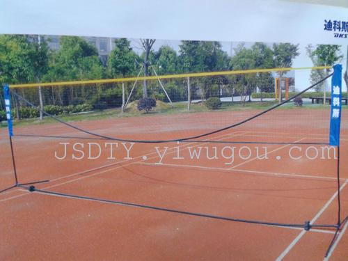 Convenient badminton NET type DKS-11510