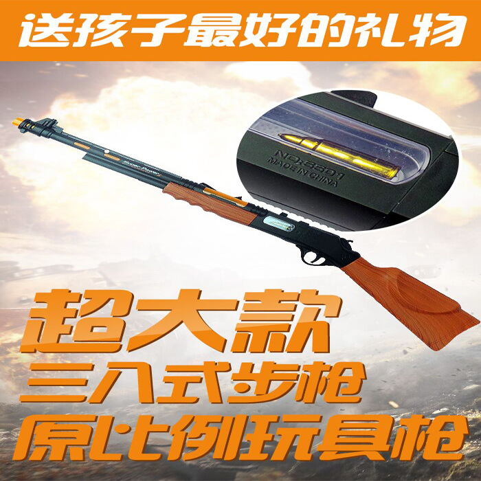 Electric toy gun military model toy black hawk hunting gun children toy gun wholesale