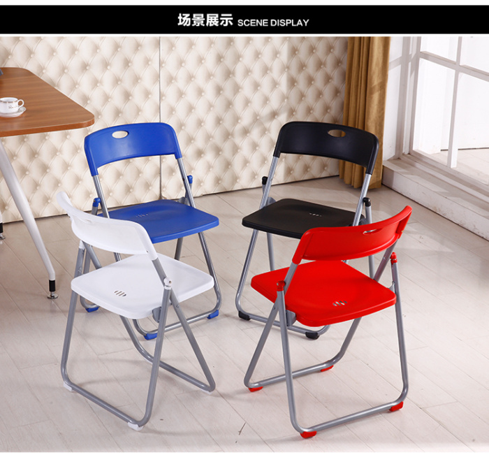 Zheng hao hotel supplies office chair plastic folding chair back chair conference chair manufacturers direct customization Zheng hao hotel supplies office chair plastic folding chair back chair conference chair manufacturers direct customization