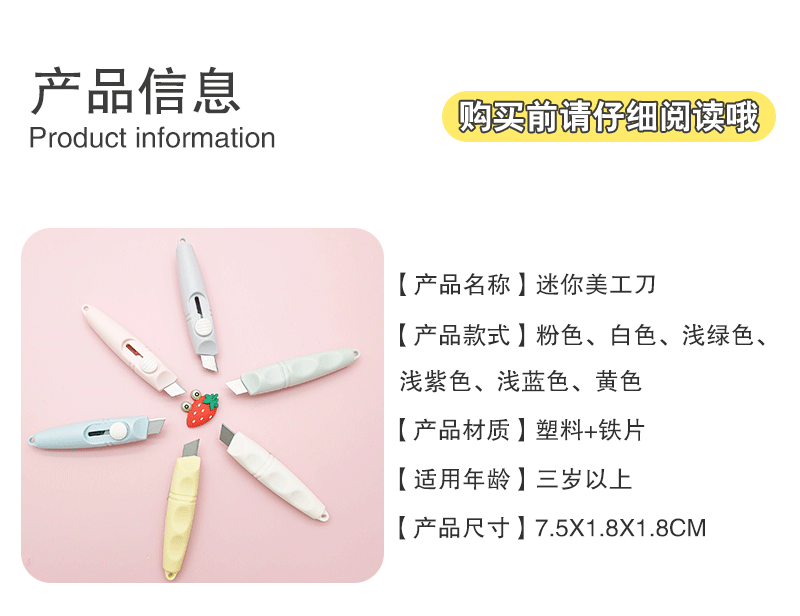 Morandi Mini Student Art Knife Elastic Self-Locking Small Creative Whistle Paper Cutter Portable Unpacking Knife Morandi Mini Student Art Knife Elastic Self-Locking Small Creative Whistle Paper Cutter Portable Unpacking Knife