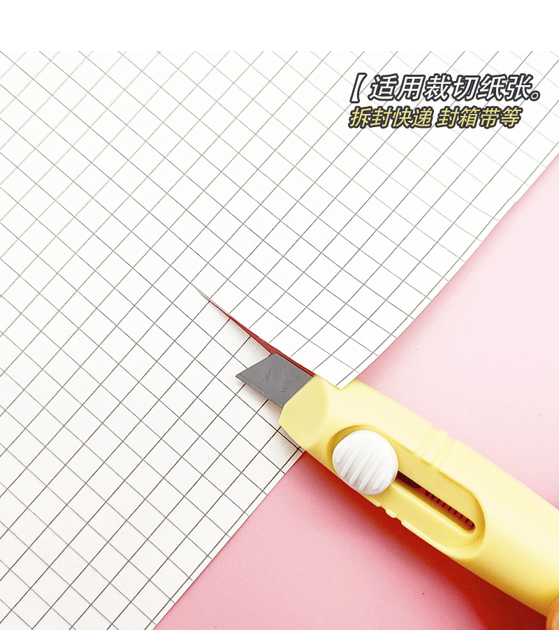 Morandi Mini Student Art Knife Elastic Self-Locking Small Creative Whistle Paper Cutter Portable Unpacking Knife Morandi Mini Student Art Knife Elastic Self-Locking Small Creative Whistle Paper Cutter Portable Unpacking Knife