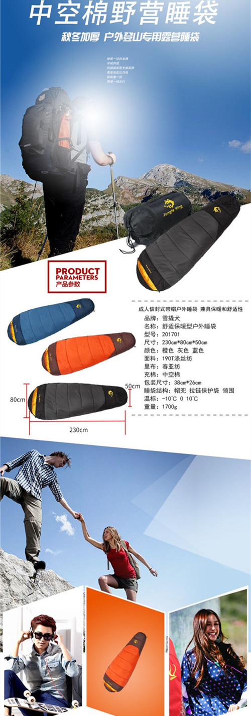 Sled dogs with extra thick sleeping bag for autumn and winter 201701 hot style from stock Sled dogs with extra thick sleeping bag for autumn and winter 201701 hot style from stock