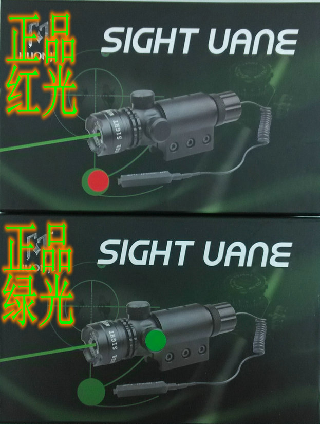 G-20 green external laser sight sight hunting and shooting aid cross sniper G-20 green external laser sight sight hunting and shooting aid cross sniper