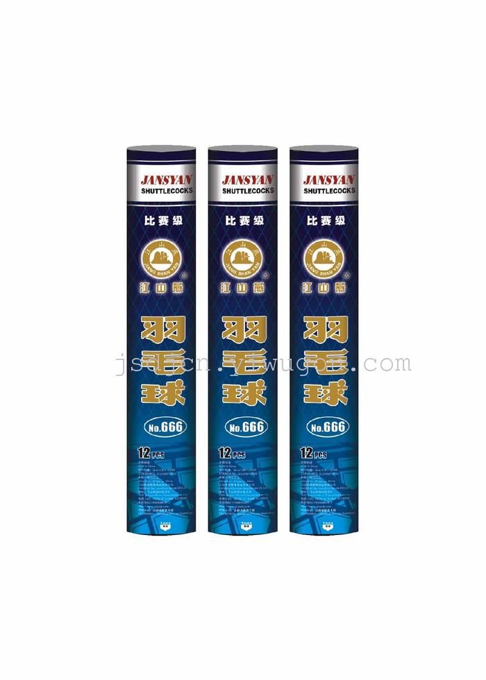 Jiangshan Swallow [No.666] Professional Factory Direct Sales Jiangshan Swallow Competition Venue Badminton