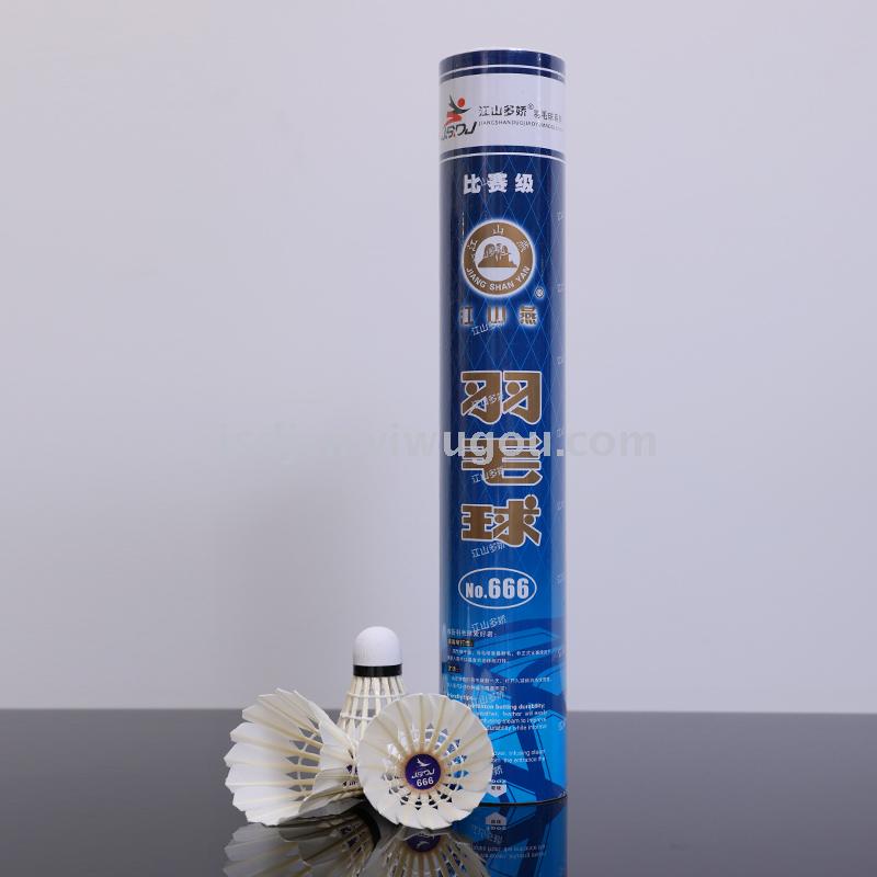 Jiangshan Swallow [No.666] Professional Factory Direct Sales Jiangshan Swallow Competition Venue Badminton