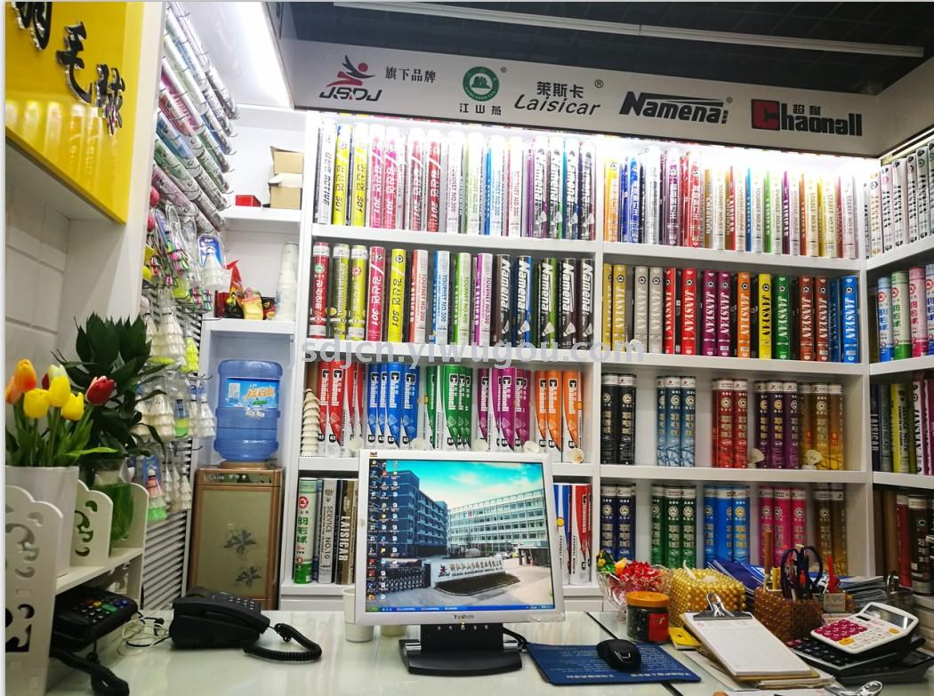 Jiangshan Swallow [No.666] Professional Factory Direct Sales Jiangshan Swallow Competition Venue Badminton