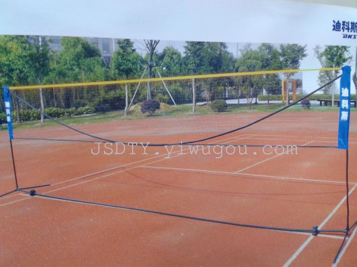 Portable badminton NET type 11210 Portable badminton NET type 11210