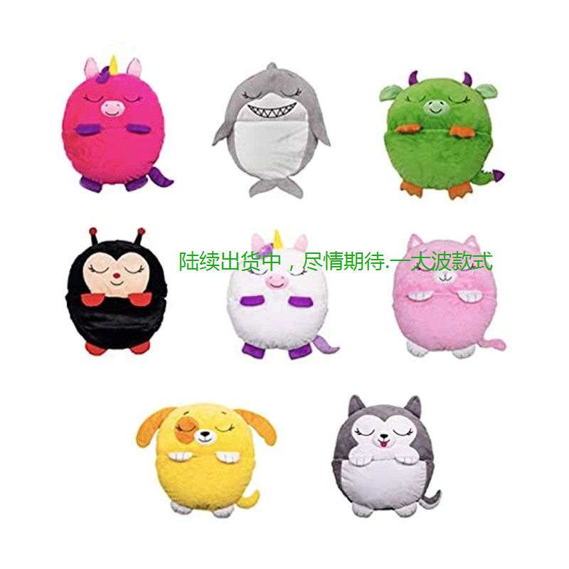 Cross-Border Happy Nappers New Popular Children&#039;s Lazy Sleeping Bag One-Piece Pajamas Sleeping Bag Children&#039;s Pillow