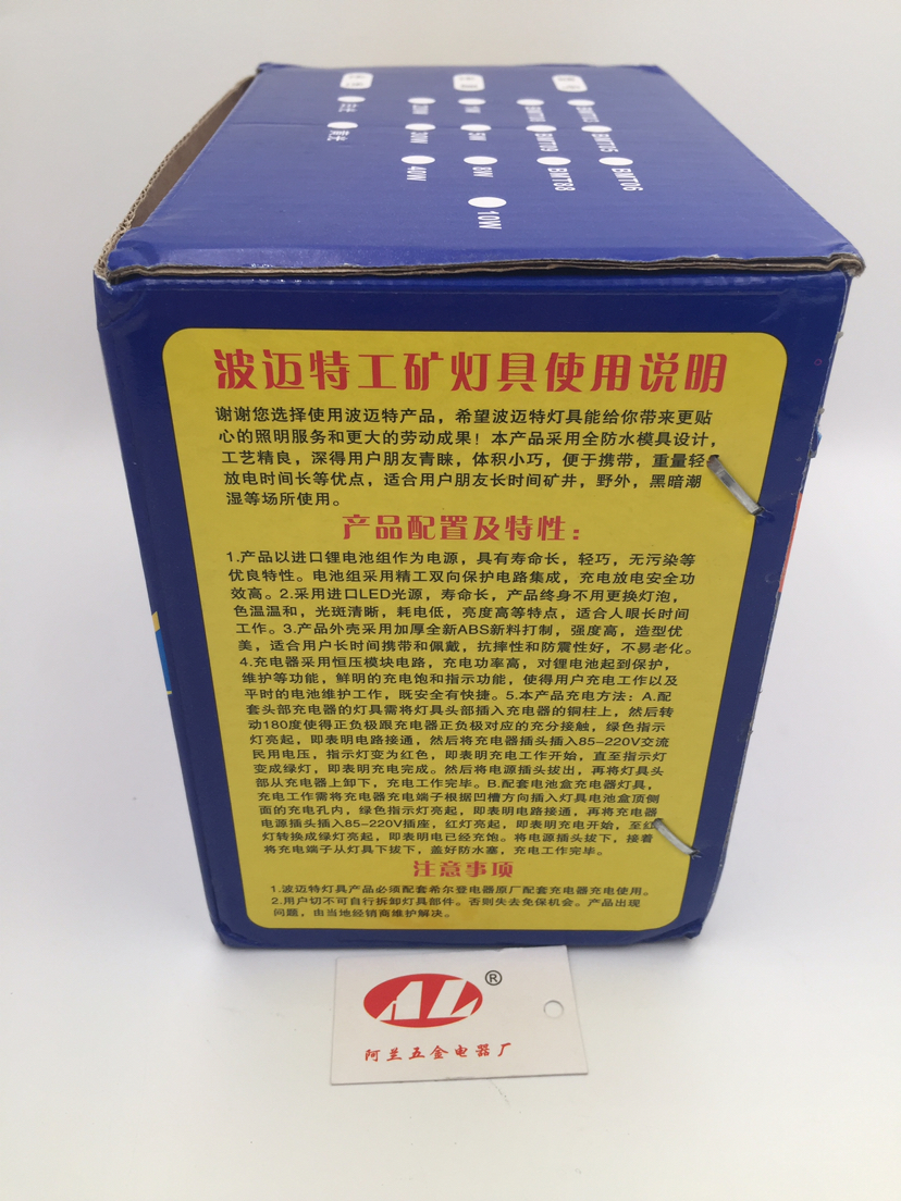 High power headlamp working lamp mining lamp can discharge 24 hours headlamp hunting headlamp High power headlamp working lamp mining lamp can discharge 24 hours headlamp hunting headlamp