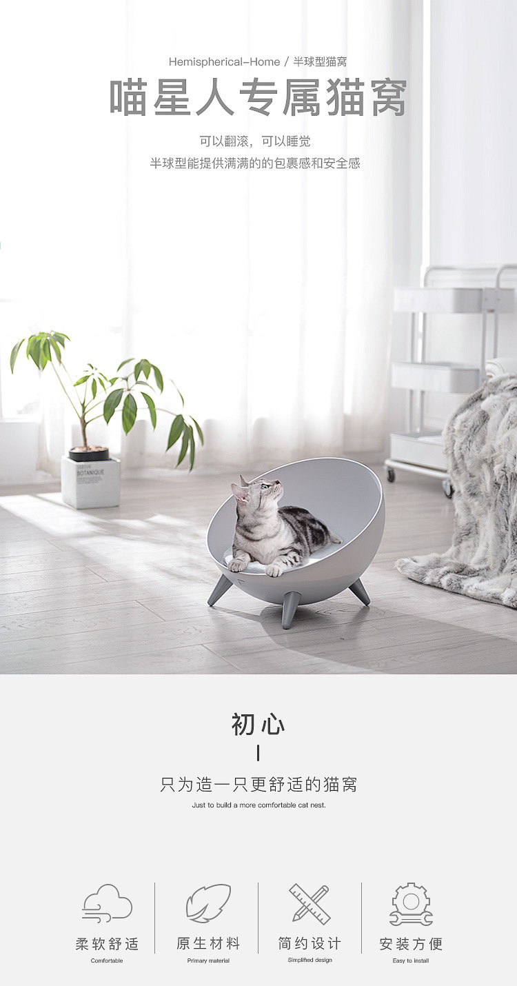 Cat litter mat with pherical Cat litter winter calendars teddy dog litter Cat sleeping bag pet supplies four seasons Cat litter mat with pherical Cat litter winter calendars teddy dog litter Cat sleeping bag pet supplies four seasons