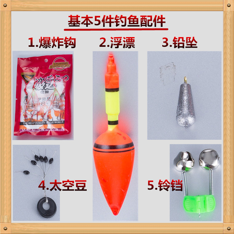 Hunting King 200 Type Suit Sea Fishing Rod Fishing Rod Fishing Rod Hard Casting Rods 2.1 M-3.6 M Fishing Gear Fishing Wheel Fishing Line