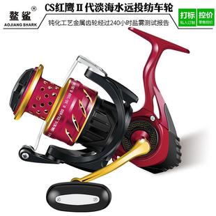 Hunting King 200 Type Suit Sea Fishing Rod Fishing Rod Fishing Rod Hard Casting Rods 2.1 M-3.6 M Fishing Gear Fishing Wheel Fishing Line Hunting King 200 Type Suit Sea Fishing Rod Fishing Rod Fishing Rod Hard Casting Rods 2.1 M-3.6 M Fishing Gear Fishing Wheel Fishing Line