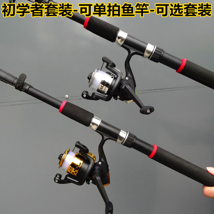Hunting King 200 Type Suit Sea Fishing Rod Fishing Rod Fishing Rod Hard Casting Rods 2.1 M-3.6 M Fishing Gear Fishing Wheel Fishing Line Hunting King 200 Type Suit Sea Fishing Rod Fishing Rod Fishing Rod Hard Casting Rods 2.1 M-3.6 M Fishing Gear Fishing Wheel Fishing Line