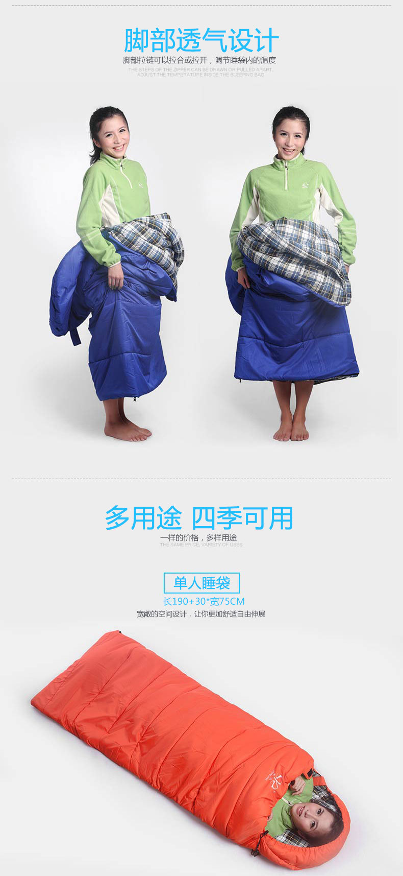 Outdoor sleeping bag cotton flannel autumn and winter warm camping can be stitched adult envelope 1.8kg Outdoor sleeping bag cotton flannel autumn and winter warm camping can be stitched adult envelope 1.8kg