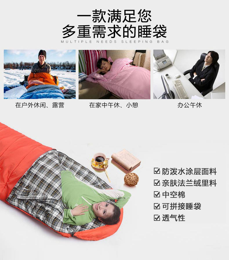Outdoor sleeping bag cotton flannel autumn and winter warm camping can be stitched adult envelope 1.8kg Outdoor sleeping bag cotton flannel autumn and winter warm camping can be stitched adult envelope 1.8kg