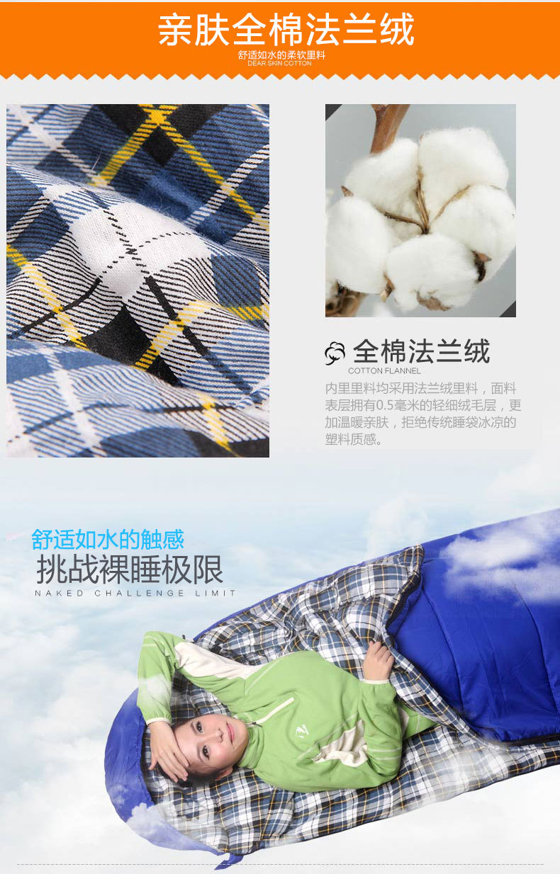 Outdoor sleeping bag cotton flannel autumn and winter warm camping can be stitched adult envelope 1.8kg Outdoor sleeping bag cotton flannel autumn and winter warm camping can be stitched adult envelope 1.8kg