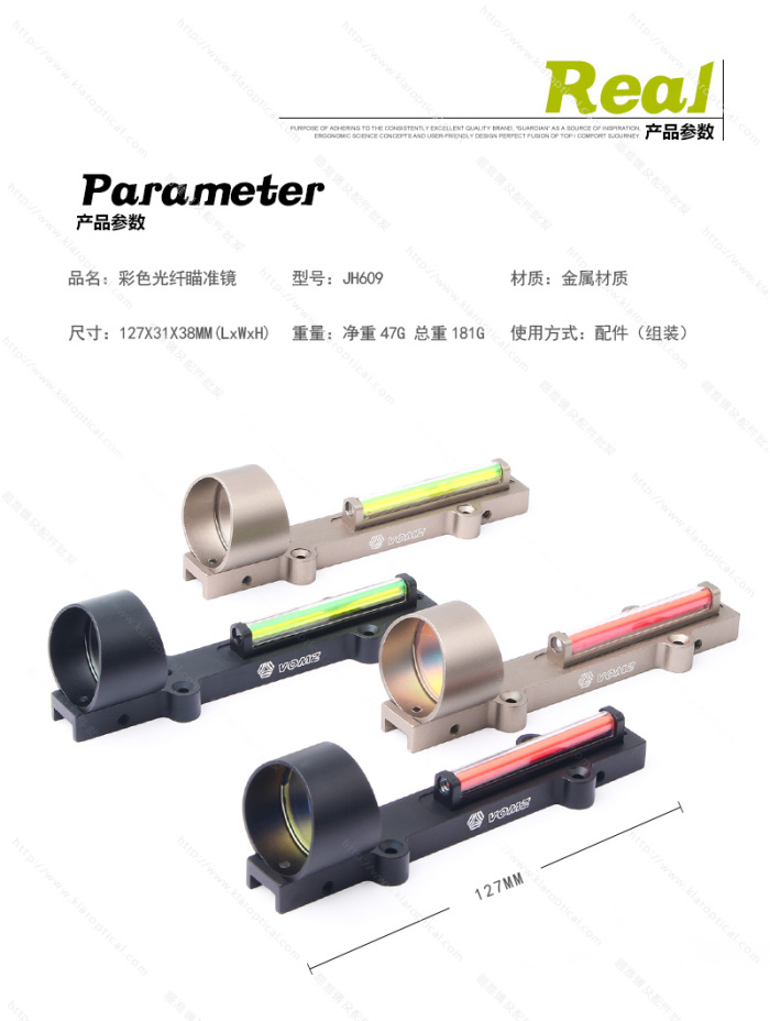 Red dot holographic sight in the hunting special mini color optical fiber Red dot holographic sight in the hunting special mini color optical fiber