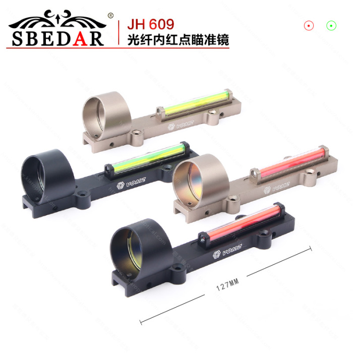 Red dot holographic sight in the hunting special mini color optical fiber Red dot holographic sight in the hunting special mini color optical fiber