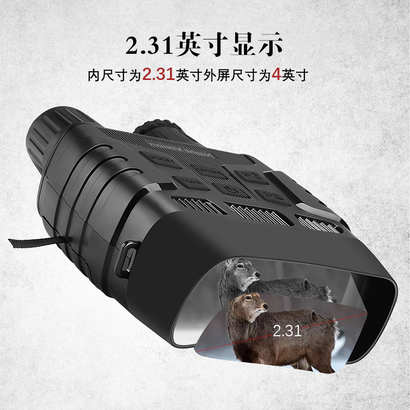 High resolution and high magnification night all-black-red outside digital hunting night vision instrument non-thermal 