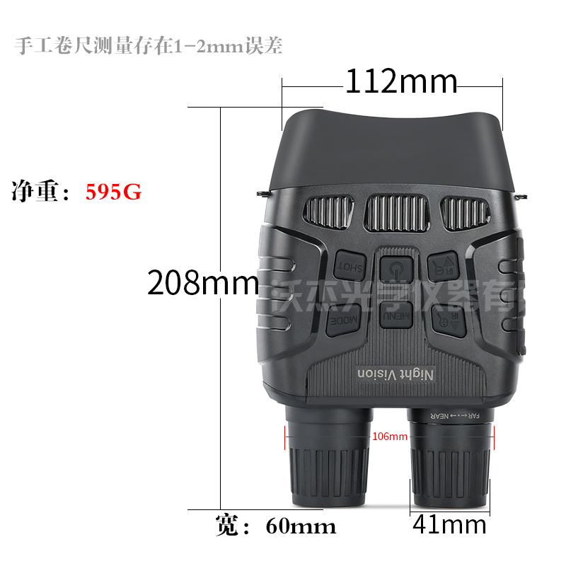 High resolution and high magnification night all-black-red outside digital hunting night vision instrument non-thermal 