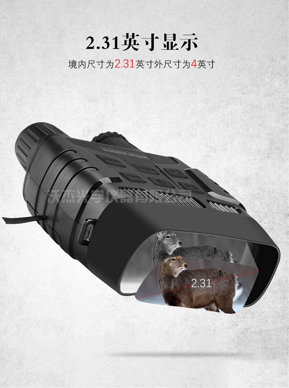 High resolution and high magnification night all-black-red outside digital hunting night vision instrument non-thermal High resolution and high magnification night all-black-red outside digital hunting night vision instrument non-thermal