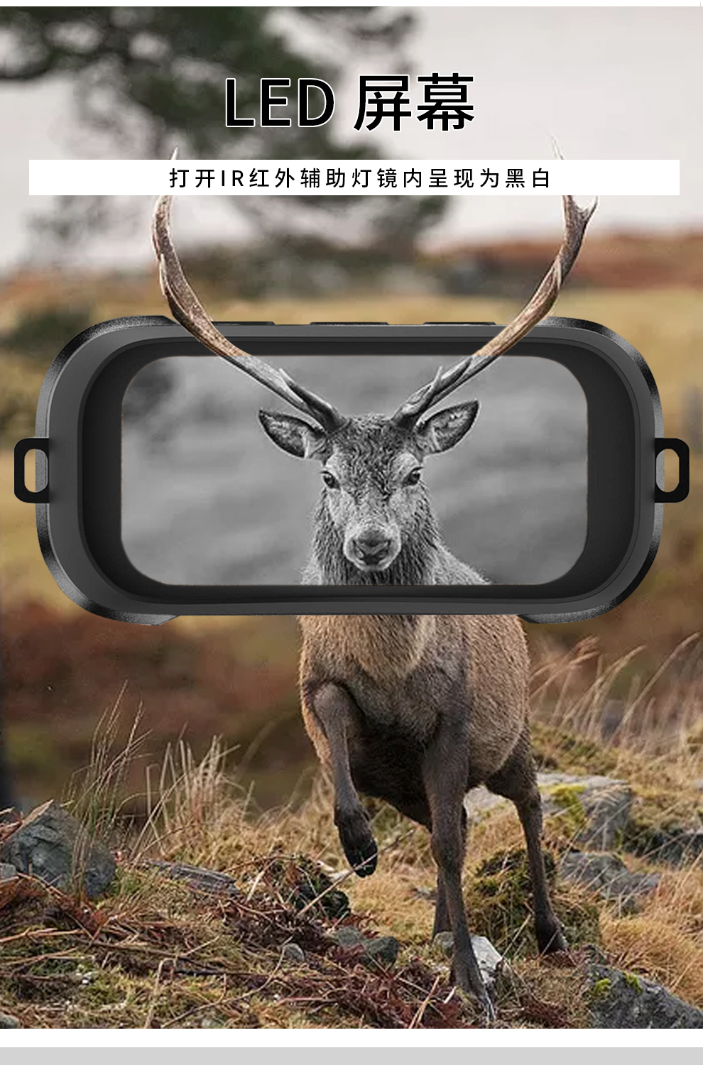 High resolution and high magnification night all-black-red outside digital hunting night vision instrument non-thermal High resolution and high magnification night all-black-red outside digital hunting night vision instrument non-thermal