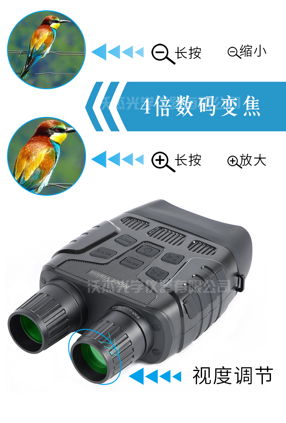 High resolution and high magnification night all-black-red outside digital hunting night vision instrument non-thermal High resolution and high magnification night all-black-red outside digital hunting night vision instrument non-thermal