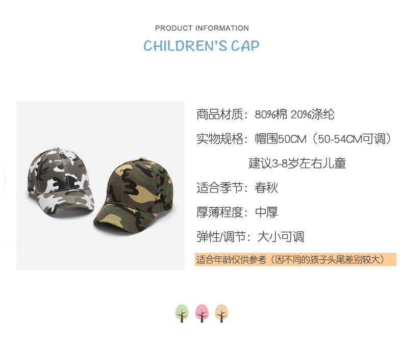 Parent-Child Military Training Children's Cotton Student Camouflage Hat Jungle Hunting Male Baseball Cap Custom Embroidered Printing Female Baseball Cap Parent-Child Military Training Children's Cotton Student Camouflage Hat Jungle Hunting Male Baseball Cap Custom Embroidered Printing Female Baseball Cap