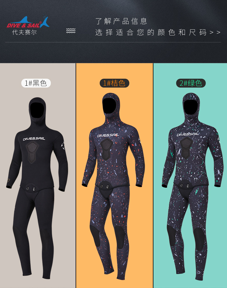 Dive & Sail Diving Suit 5mm Fishing and Hunting Suit Men's Split Hooded Warm Snorkeling Surfing Camouflage Professional Diving Suit Dive & Sail Diving Suit 5mm Fishing and Hunting Suit Men's Split Hooded Warm Snorkeling Surfing Camouflage Professional Diving Suit