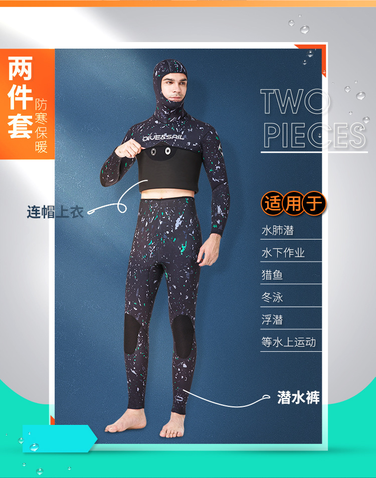 Dive & Sail Diving Suit 5mm Fishing and Hunting Suit Men's Split Hooded Warm Snorkeling Surfing Camouflage Professional Diving Suit Dive & Sail Diving Suit 5mm Fishing and Hunting Suit Men's Split Hooded Warm Snorkeling Surfing Camouflage Professional Diving Suit