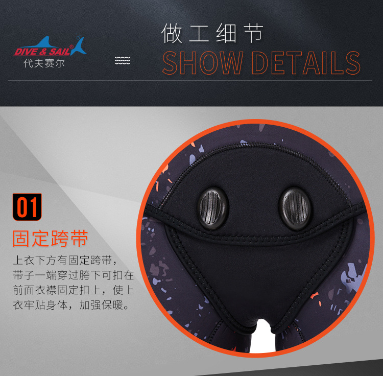 Dive & Sail Diving Suit 5mm Fishing and Hunting Suit Men's Split Hooded Warm Snorkeling Surfing Camouflage Professional Diving Suit Dive & Sail Diving Suit 5mm Fishing and Hunting Suit Men's Split Hooded Warm Snorkeling Surfing Camouflage Professional Diving Suit